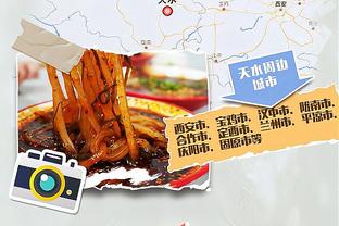 江南app官方网站手机版截图2